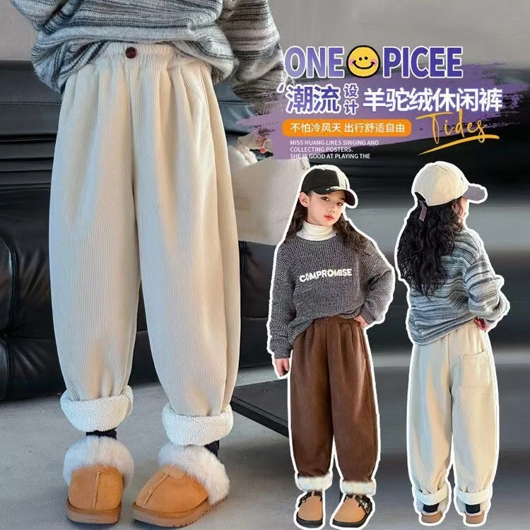 【加绒宠粉】女童加绒裤秋冬新款儿童一体绒休闲裤中大童加绒老爹裤
