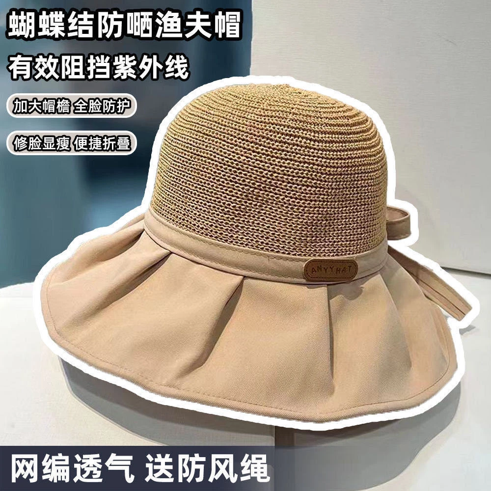 大帽檐遮脸渔夫帽女夏季韩版百搭出游遮阳帽防晒薄款太阳帽蝴蝶结