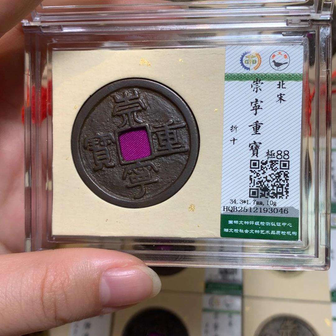 铜锦绣嘉宝杨洋崇宁重93046