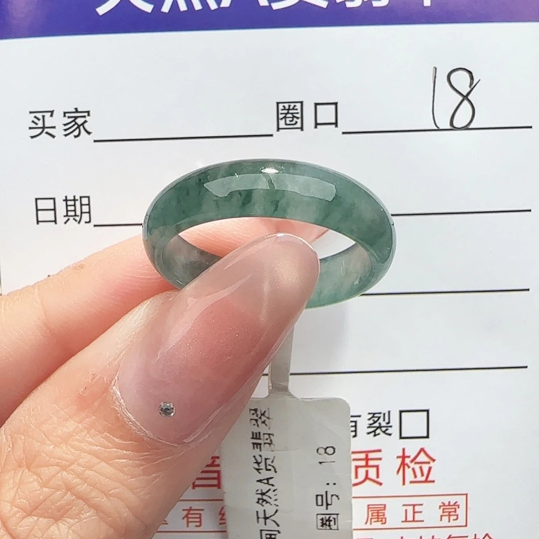翡翠未镶嵌戒指翡翠