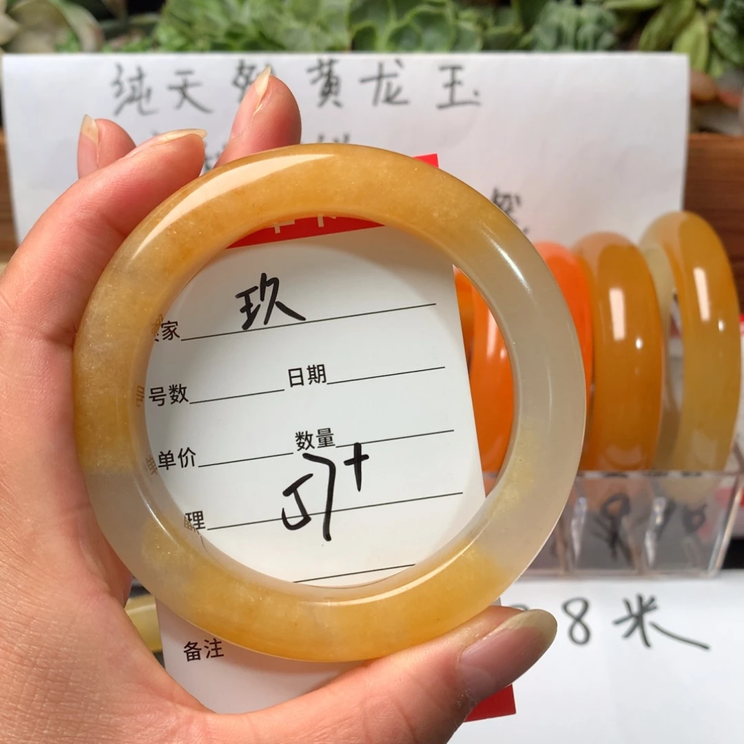 玖****石英质玉未镶嵌手镯