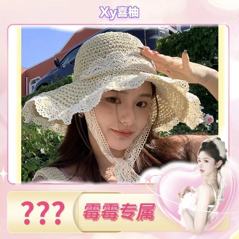 草帽ins系带镂空草编帽女夏出游防晒沙滩海边太阳帽蕾丝边遮阳帽