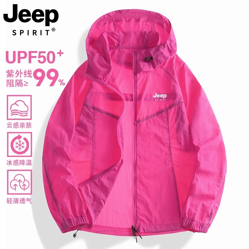 JEEP夏季防晒衣男女2025新款防紫外线薄款外套户外冰丝防晒服宽松