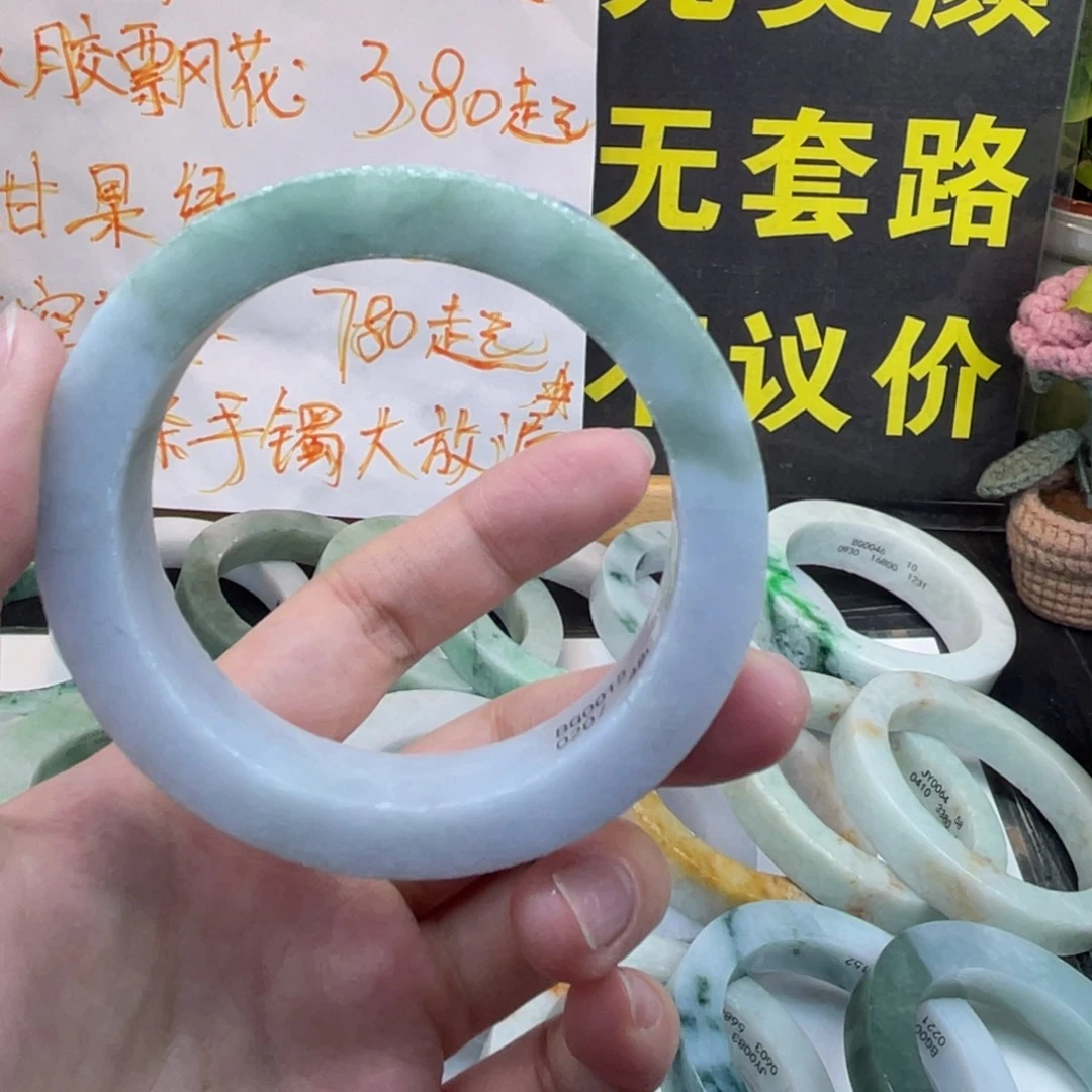 定制翡翠未镶嵌翡翠A货