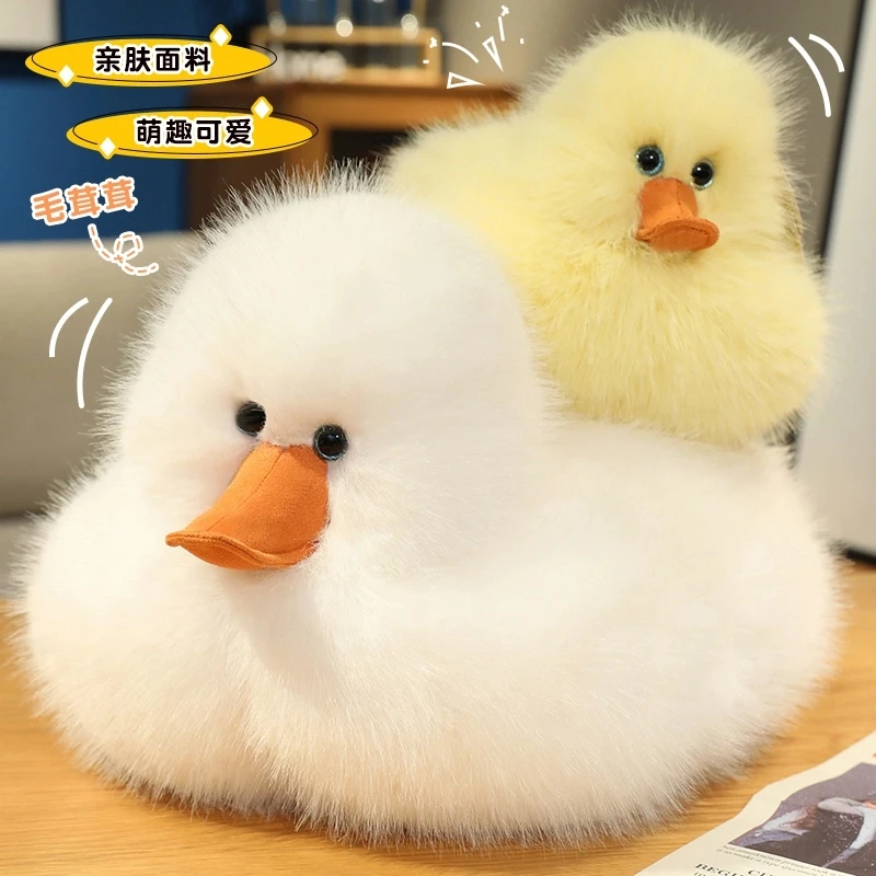 可爱小黄鸭毛绒公仔嘎嘎的小鸭子玩偶网红大白鸭布娃娃鸭玩具礼物