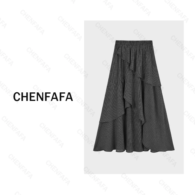 【黑色格子半身裙女夏荷叶边设计感裙子 DQ001】
