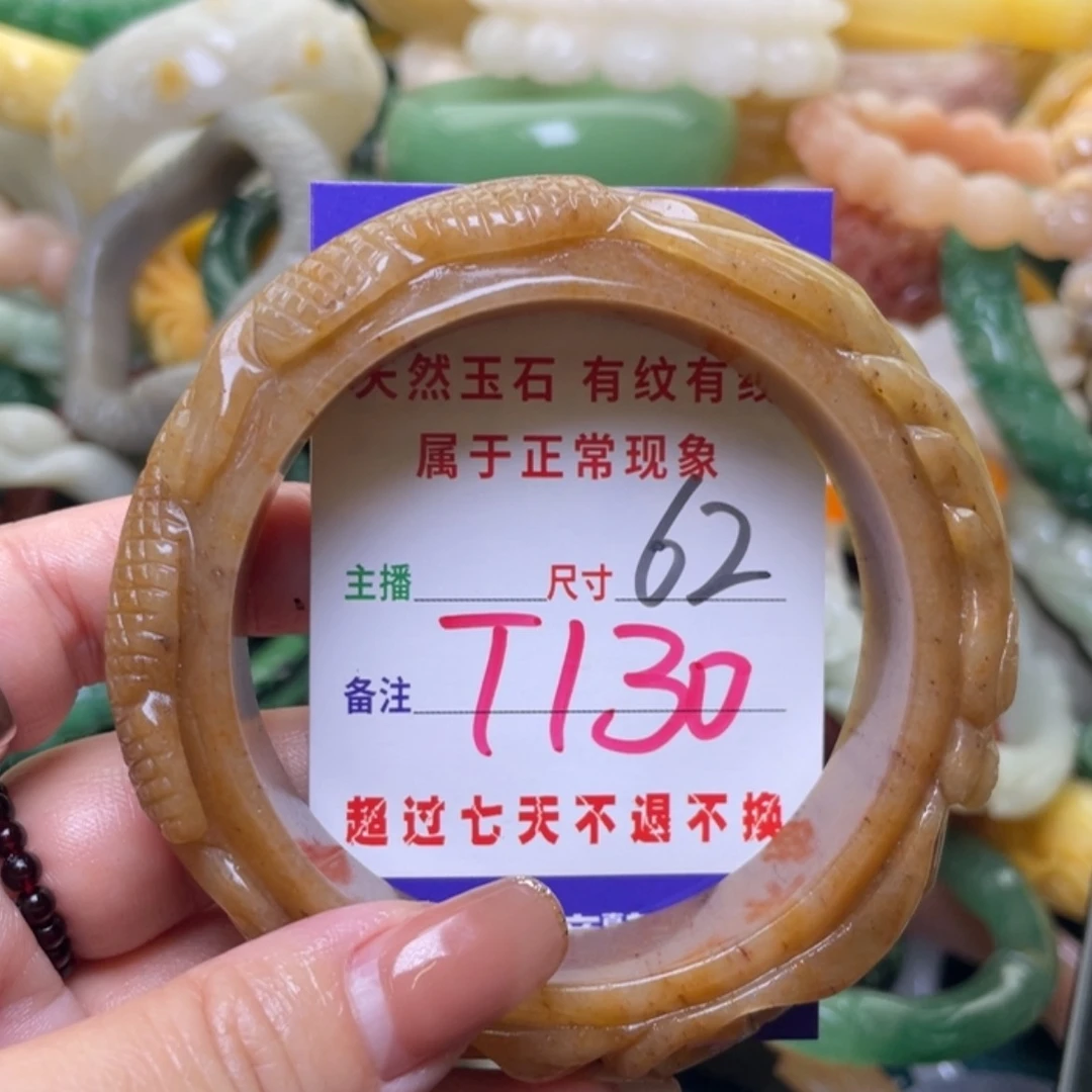 【闪购商品】未镶嵌手镯（圆镯）石英质玉