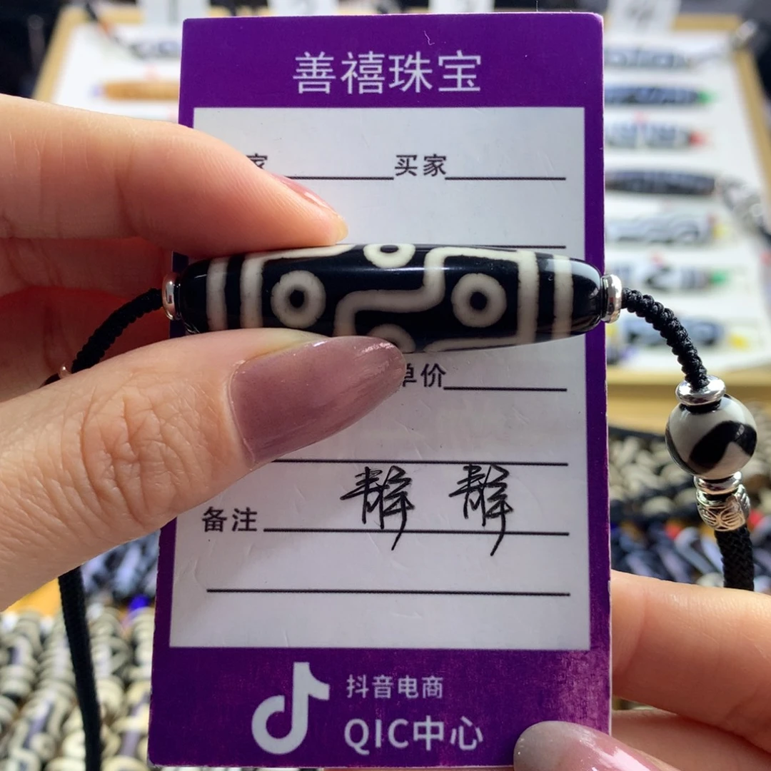 我***-玛瑙/玉髓未镶嵌颈饰