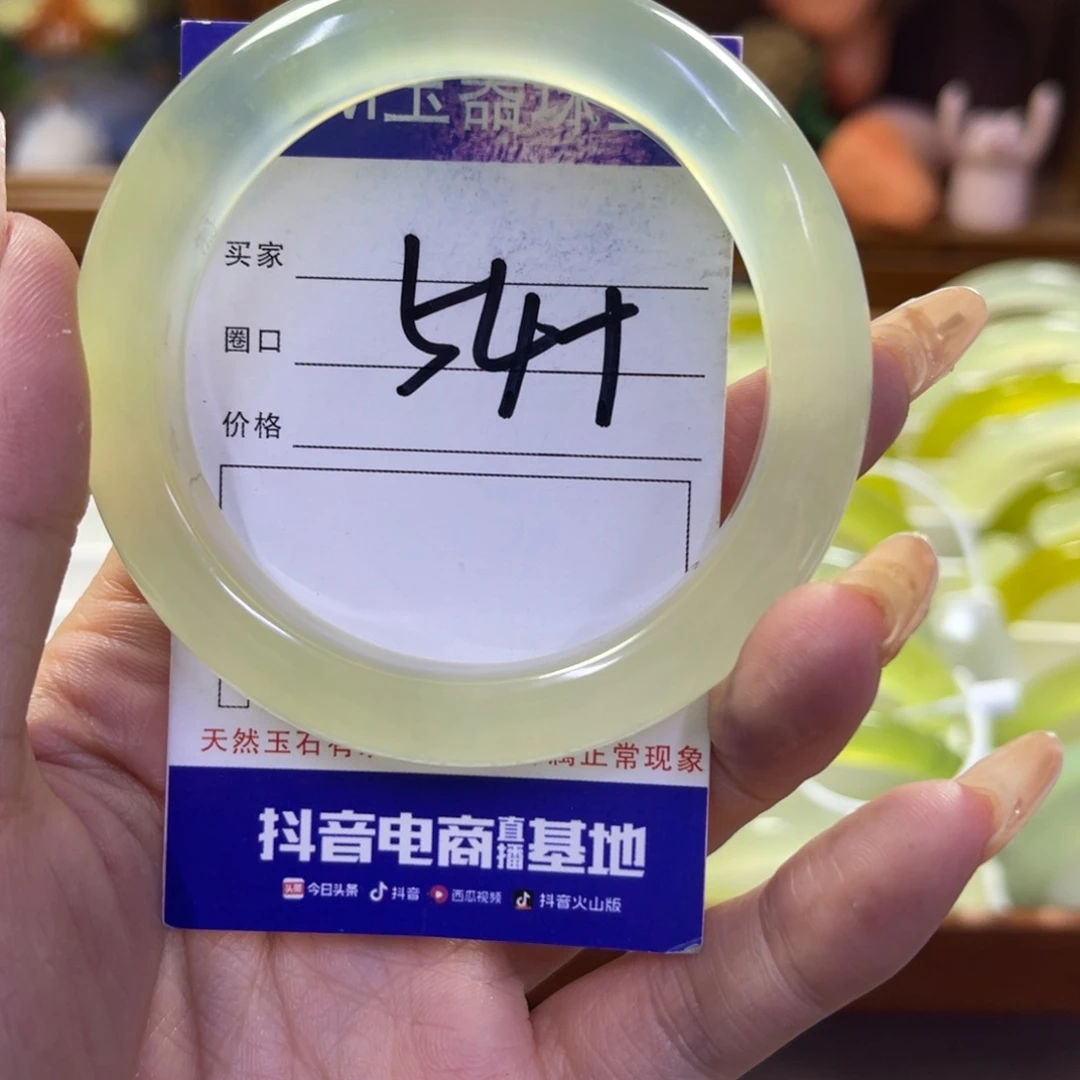 蛇纹石玉未镶嵌手镯49