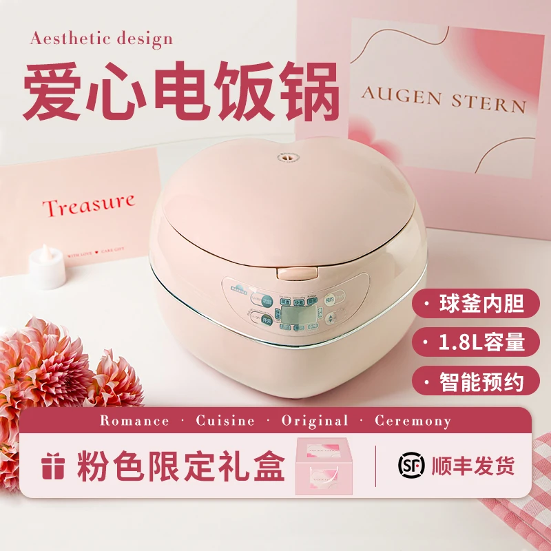 oushiba心形电饭煲家用宿舍多功能不粘锅心形蛋糕保温电饭煲