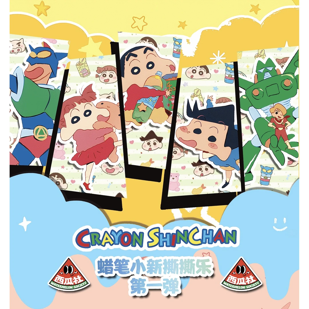 (豆浆)西瓜社蜡笔小新撕撕乐第一弹盲盒（代拆）