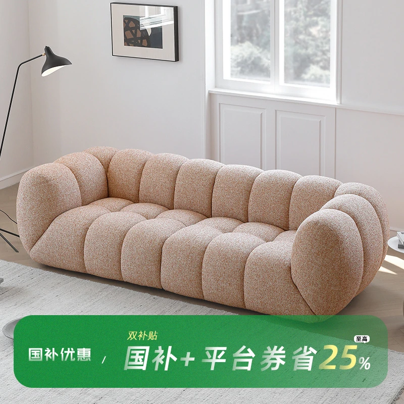 库里南家居【国补】TOBO沙发 法式奶油风客厅创意现代简约布艺沙发