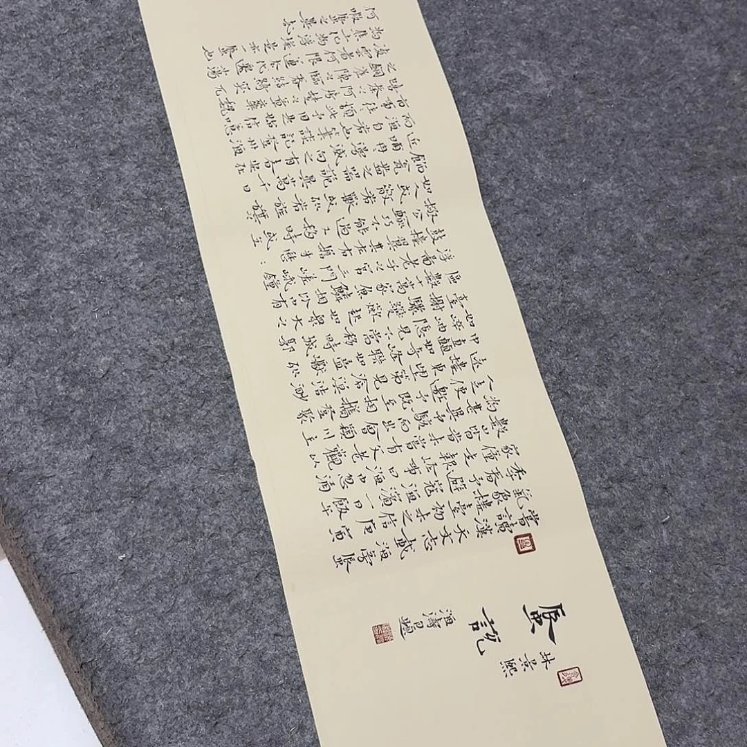 书法中书魏海涛90×25