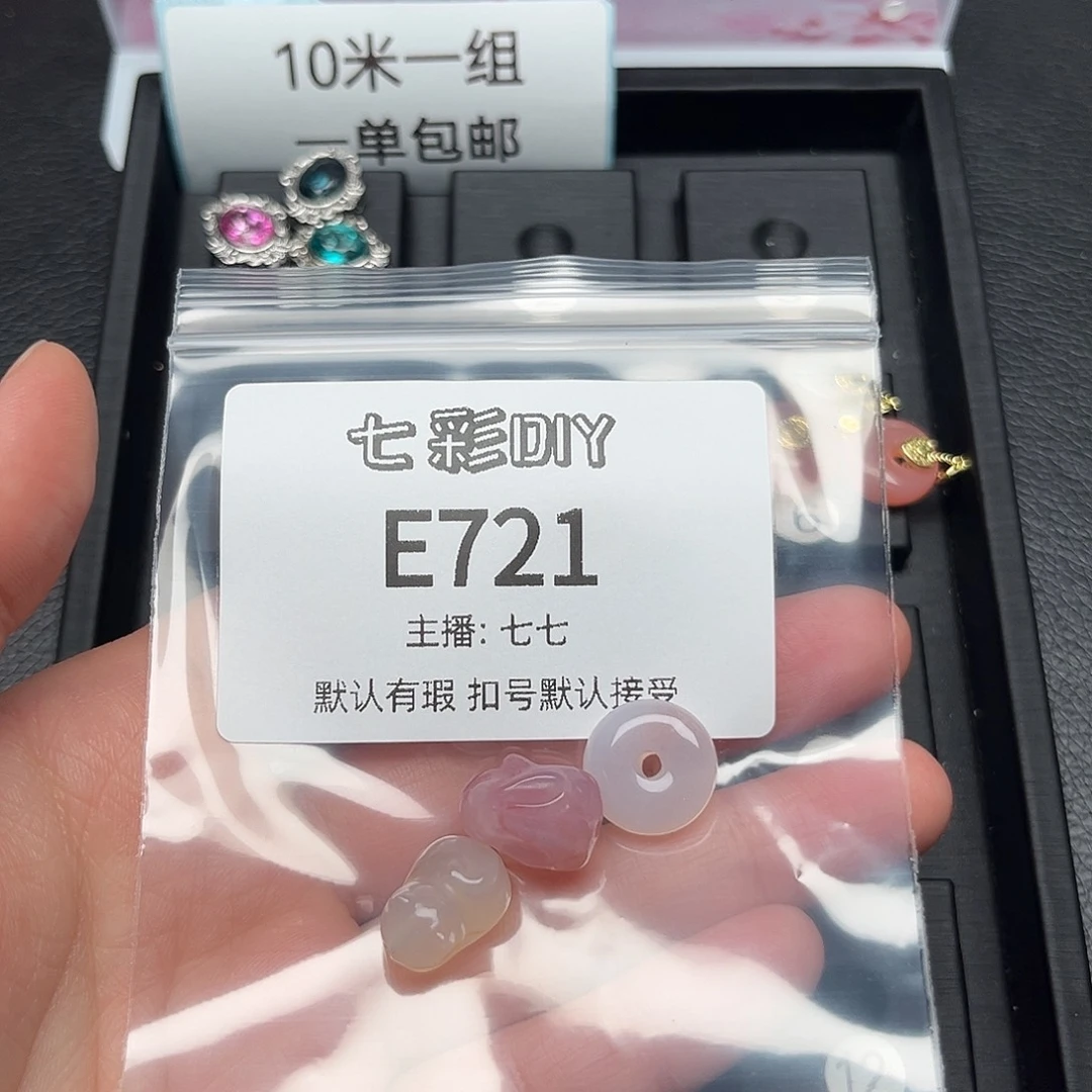 玛瑙/玉髓颈饰合金仰****?