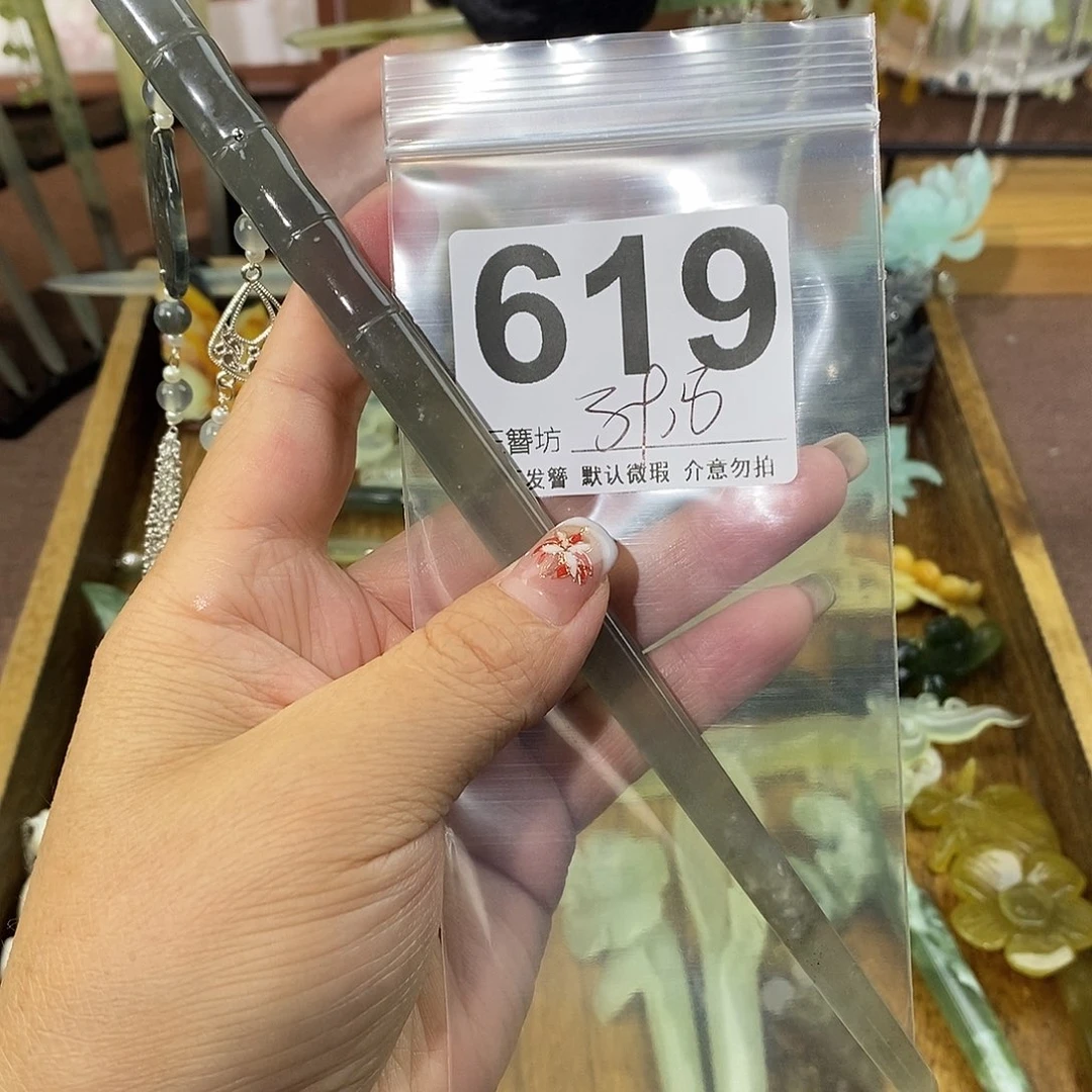 晚***咪蛇纹石玉合金发饰