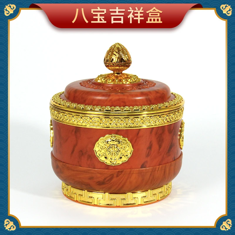 【新疆西藏包邮】藏族民具用品西藏家用储物桶藏式八宝吉祥糌粑盒不