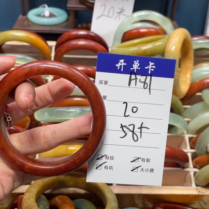 蛇纹石玉手镯未镶嵌花*