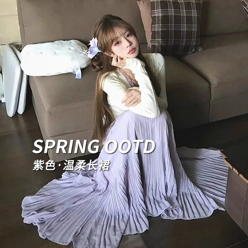 紫色百褶裙女春秋2025新款温柔显瘦a字长裙仙女气质垂坠感半身裙