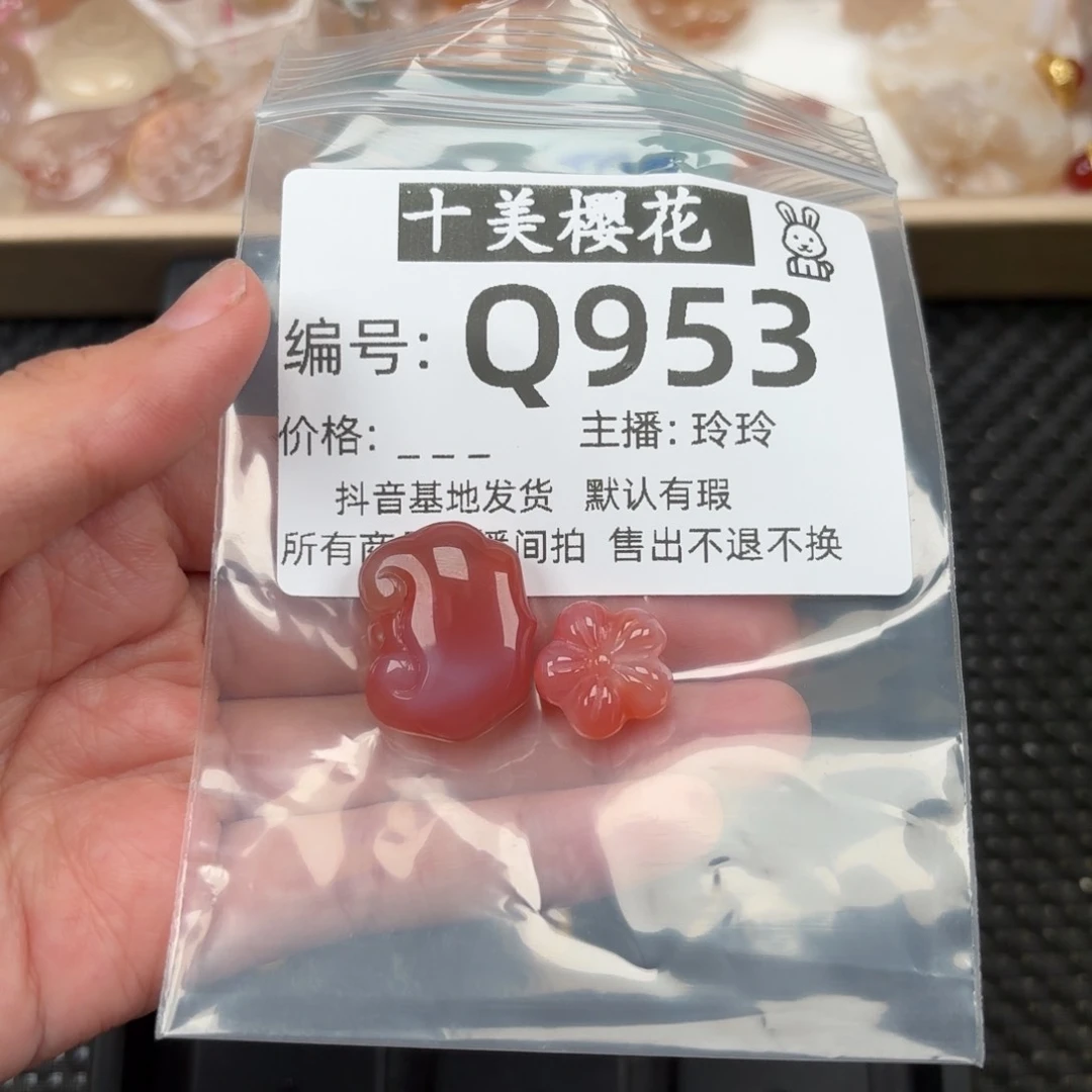 玛瑙/玉髓颈饰未镶嵌?**贰