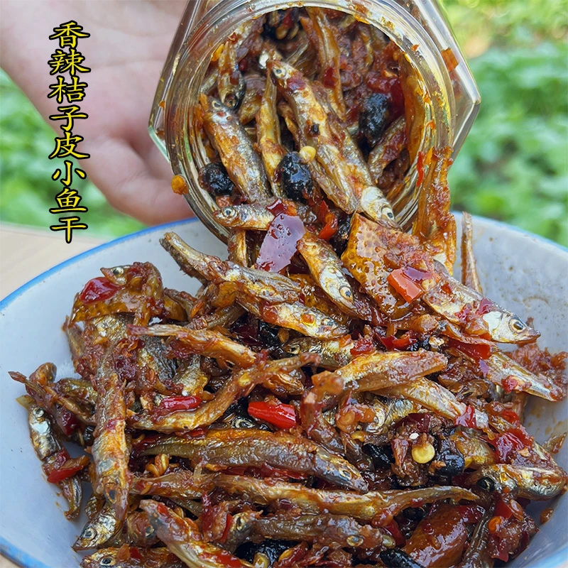 酒糟鱼260g江西都昌特产酒糟鱼香辣即食鱼块风干腊草鱼开胃下饭菜