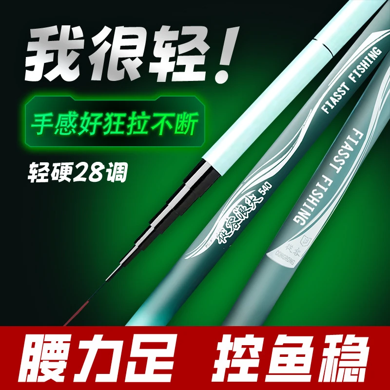 從容浪尖鱼竿溪流竿水岸鲫鱼竿鱼竿手竿台钓竿短节溪流竿钓鱼