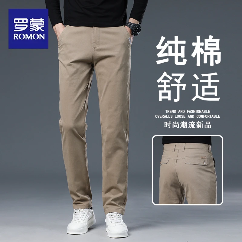 罗蒙2025秋季新款直筒修身弹力长裤子男款商务西裤潮牌休闲裤男士