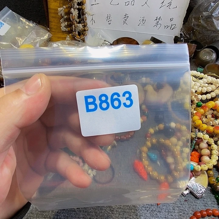 香榧木执****黑檀木、863