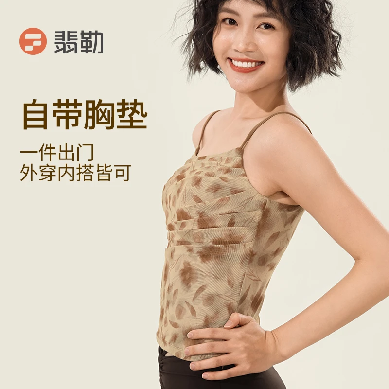 Fieder/翡勒夏季新品网纱吊带瑜伽暗影背心性感美背日常外穿透气