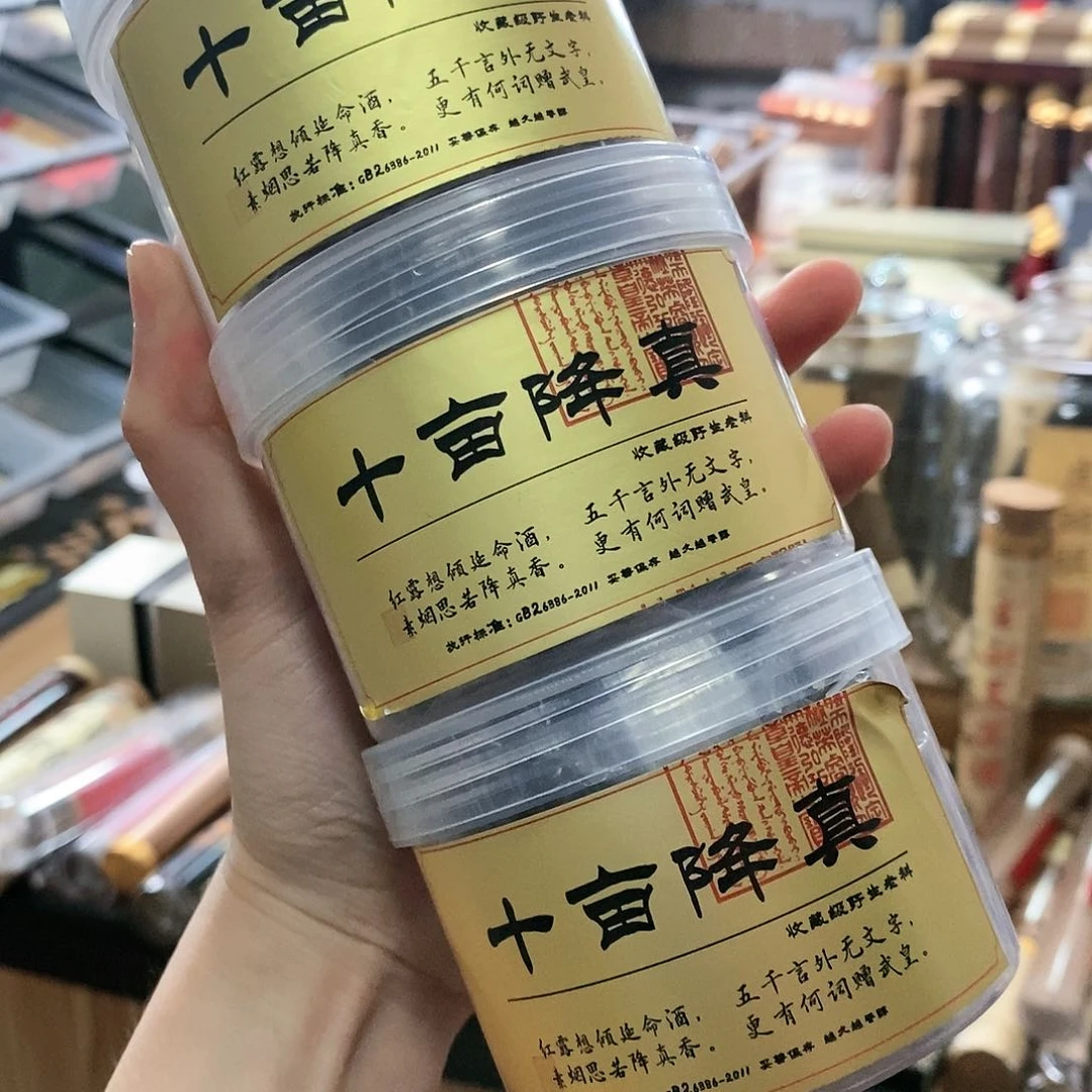 娜娜香舍专属闪购链接