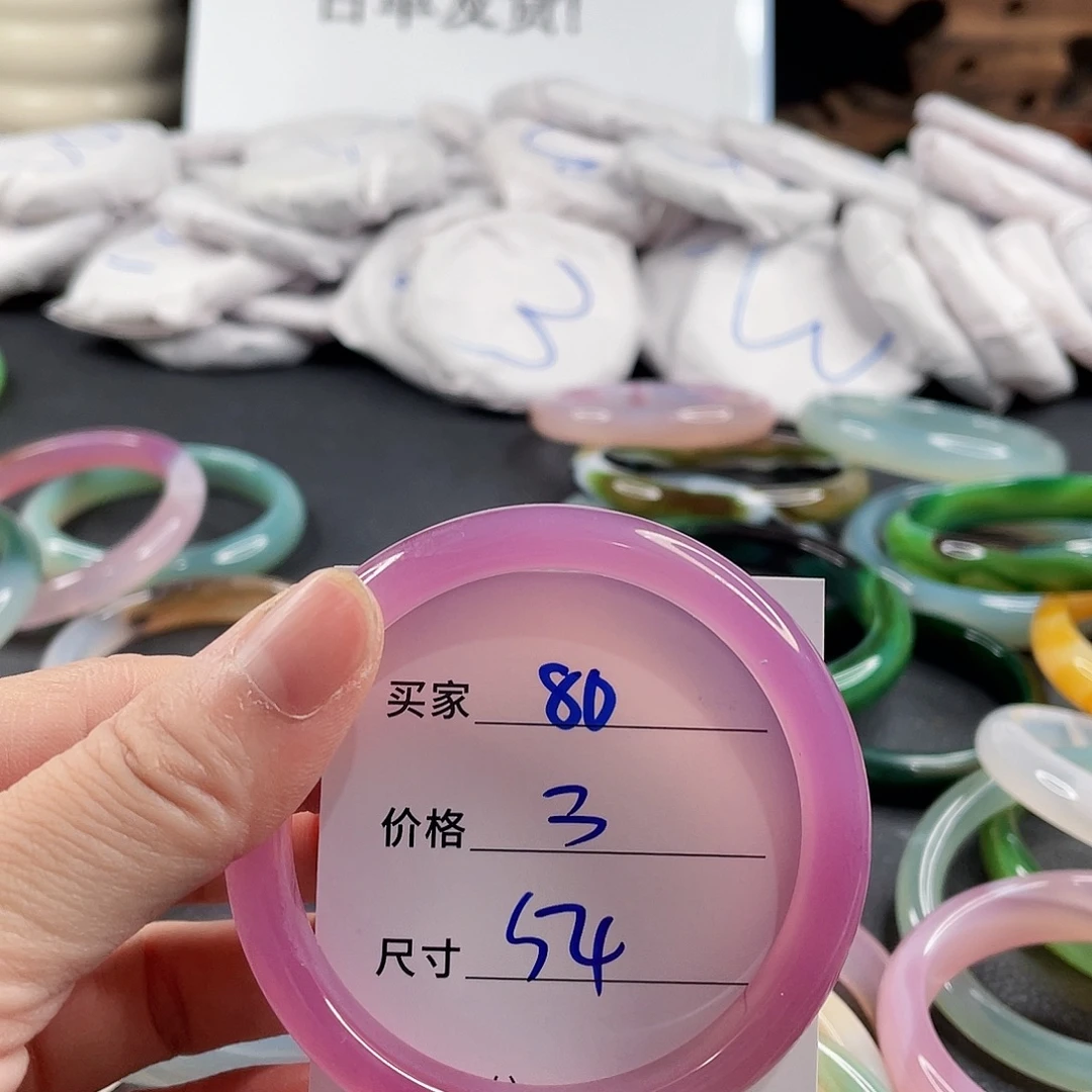 手镯玛瑙/玉髓未镶嵌