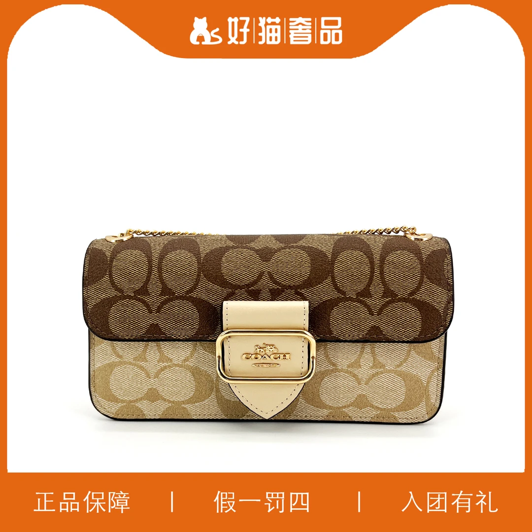 95新 COACH/蔻驰 蔻驰老花摩根链条翻盖包/F0712/20X10X4