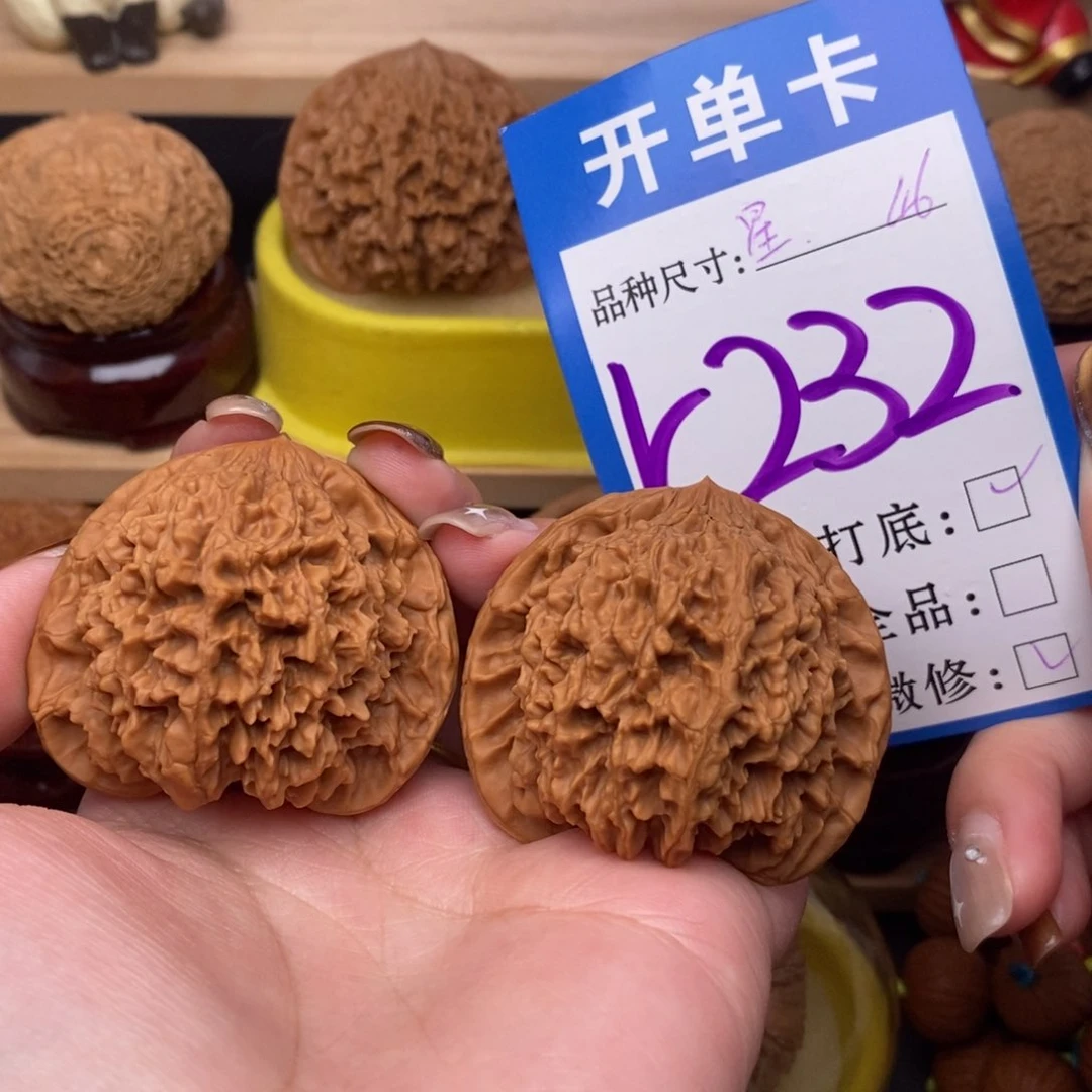 把件文玩核桃满天星46