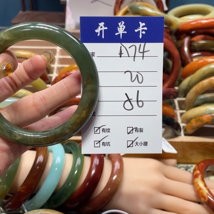 蛇纹石玉手镯未镶嵌刘*丸