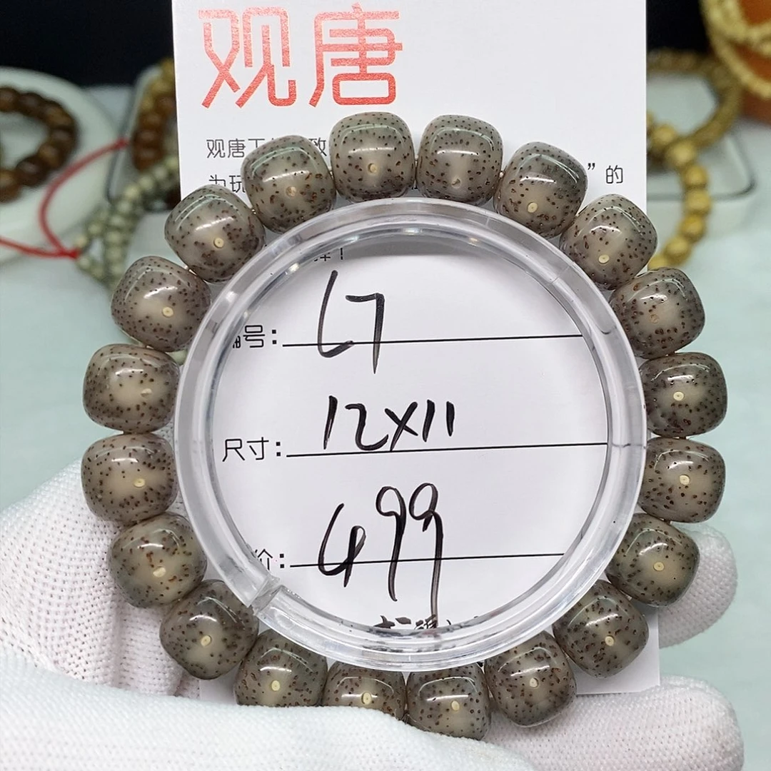 星月菩提手串星月菩提手串L7