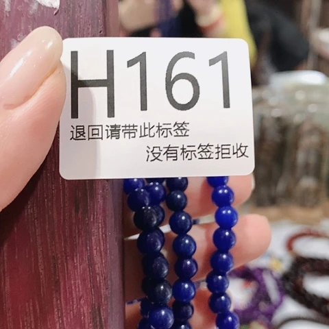 大叶紫檀（黑酸枝木类）161