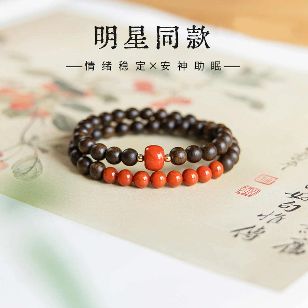 沉香手串王菲同款叠戴双圈好运安神助眠天然南红本命年中式手链