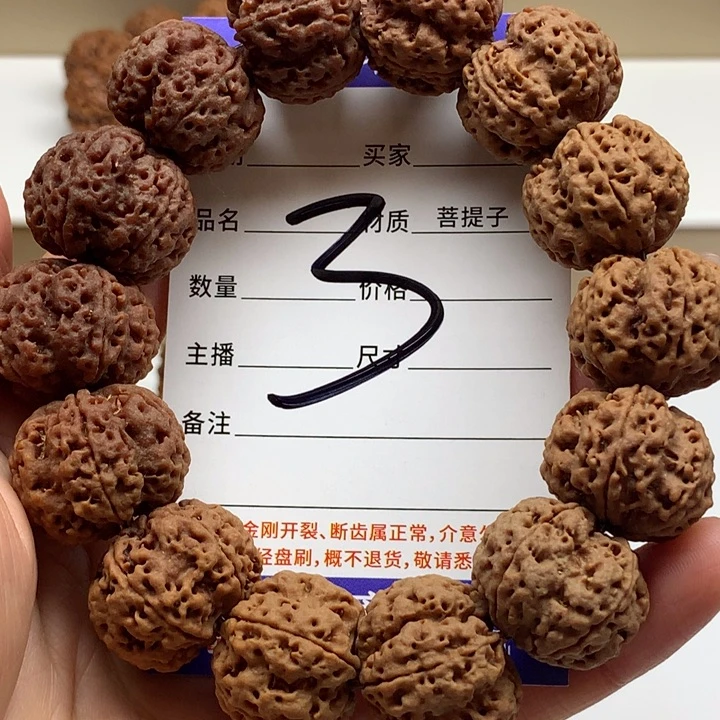 吊坠金刚菩提22尺寸龙骨梅花