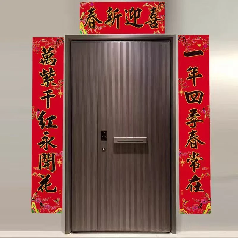 清仓【黑字-喜鹊登梅】2025蛇年新款高端绒布大背胶春联福字绒布