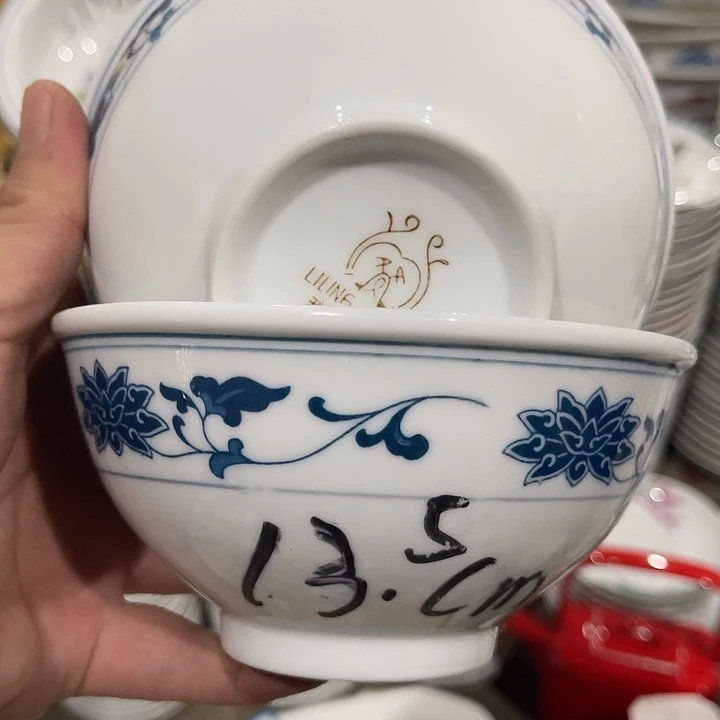 醴陵厂瓷微瑕慎拍