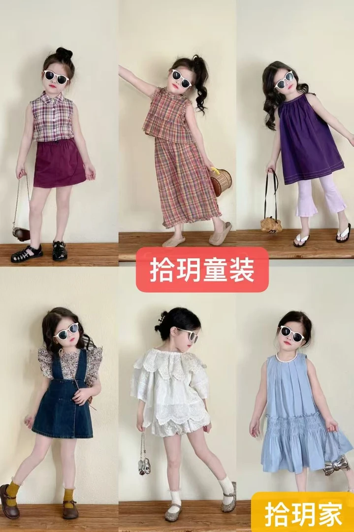 800-1000儿童春夏新款韩版百搭童装合集
