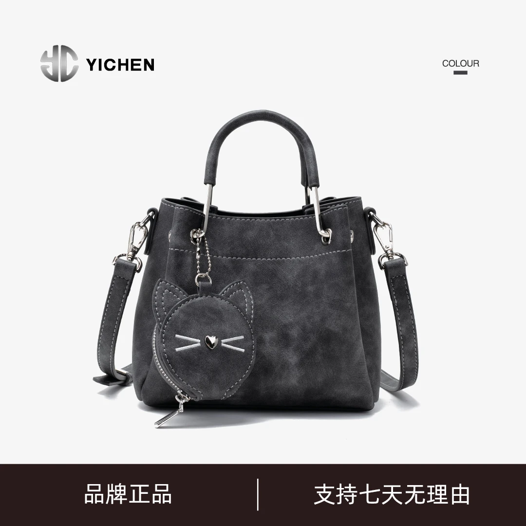 YICHEN 烟灰色Mini小胃王包包新款斜挎女包（送挂饰）25553-16