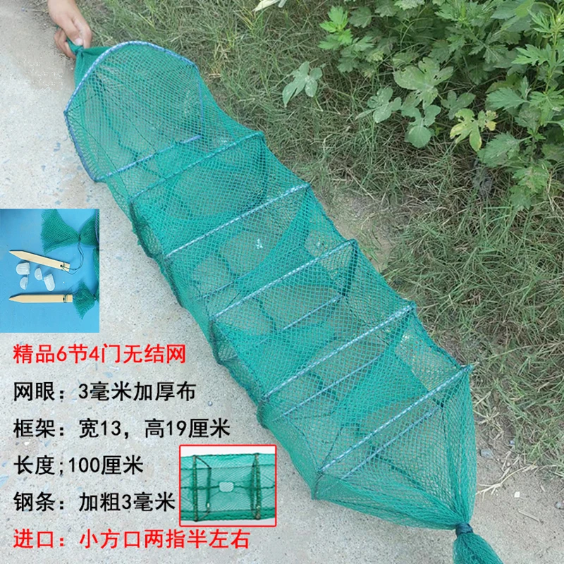 精品6节4门无结网+饵料球+绑好地插 拍一发十