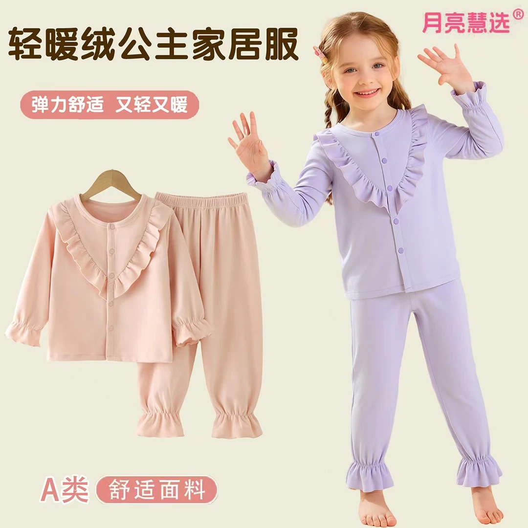 300克轻暖绒公主睡衣亲子青少年保暖女童对门秋冬家居服N-100180