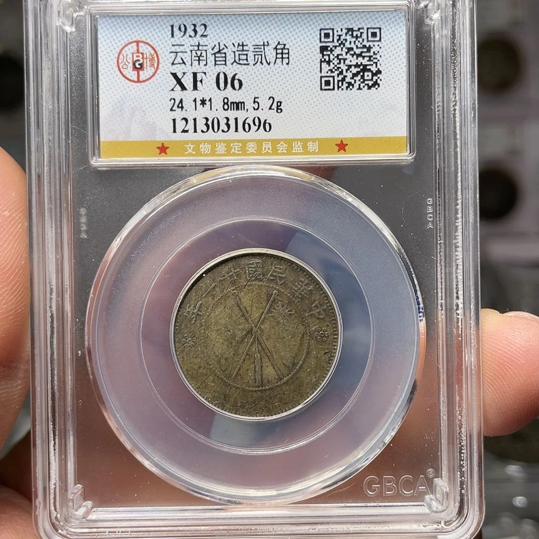 银别*如图所说的一个