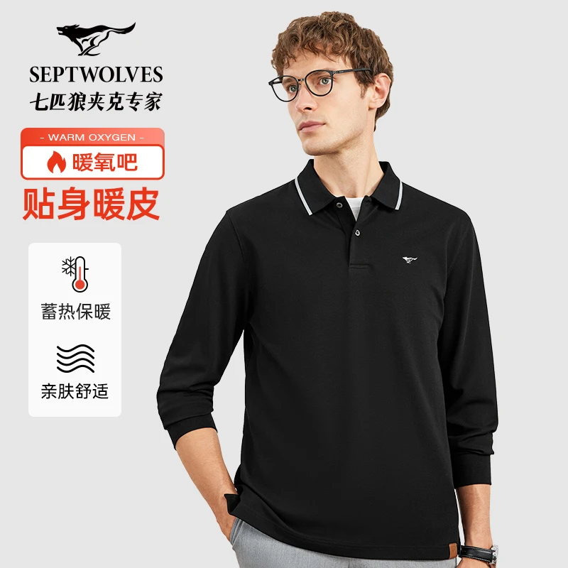 【莫代尔】七匹狼男装春秋新款男士长袖T恤时尚舒适净色款翻领polo