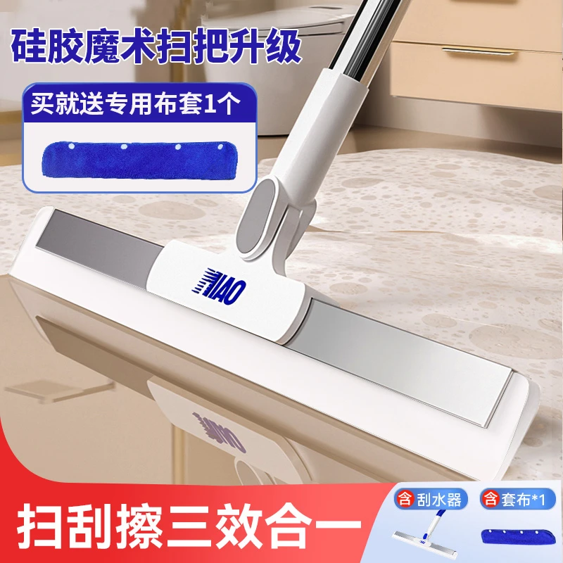 家用专用扫帚卫生间浴室刮地板刮水器大地刮厕所刮水扫把两用一次