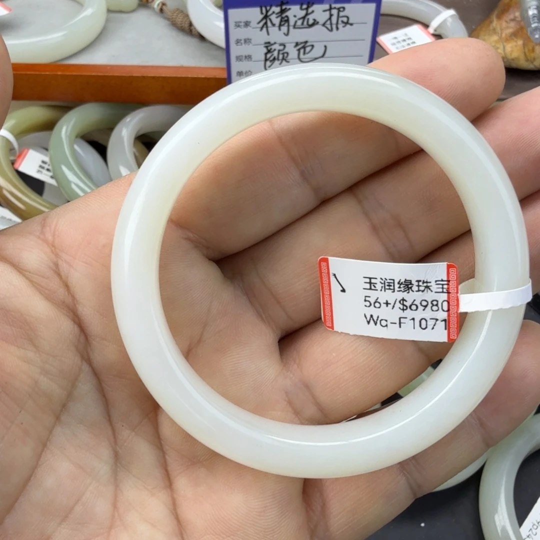 和田玉未镶嵌手镯