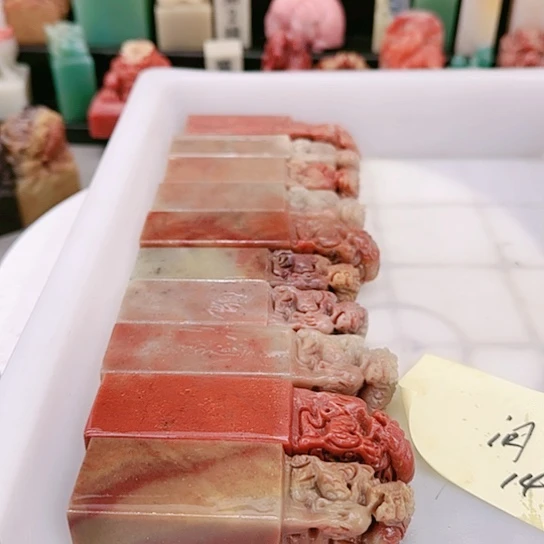 青田石问**主11111111111111