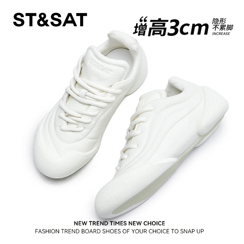 星期六小白鞋厚底运动德训鞋女秋季新款轻便百搭高级感休闲鞋女款
