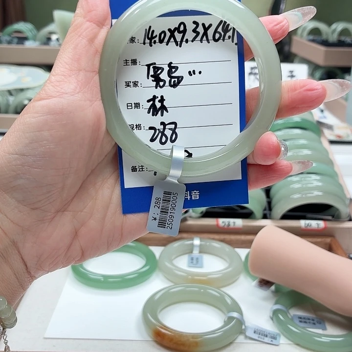 雾****未镶嵌手镯石英岩玉